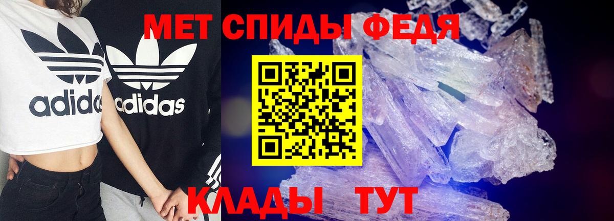 АМФЕТАМИН Premium  Amphetamine  Родники  АМФЕТАМИН  Вход с VPN 