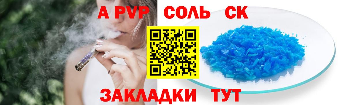  КОКАИН Родники
