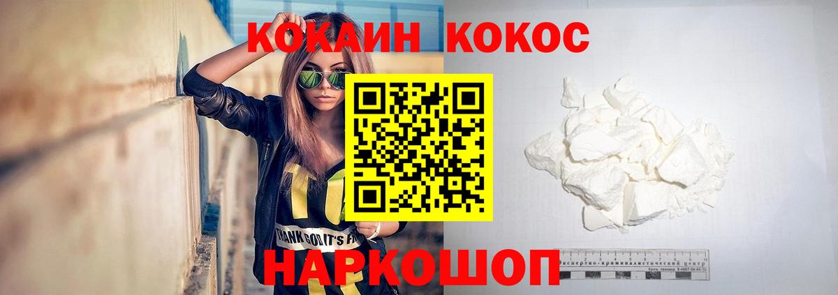 Родники  Cocaine 97%  Вход с VPN 