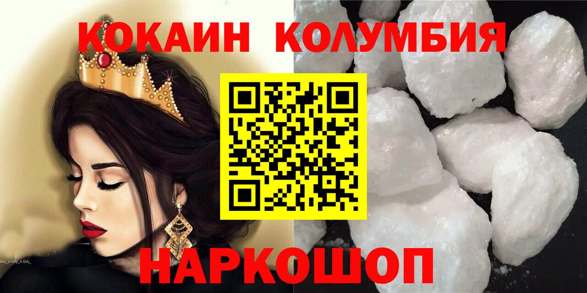 Cocaine FishScale Родники