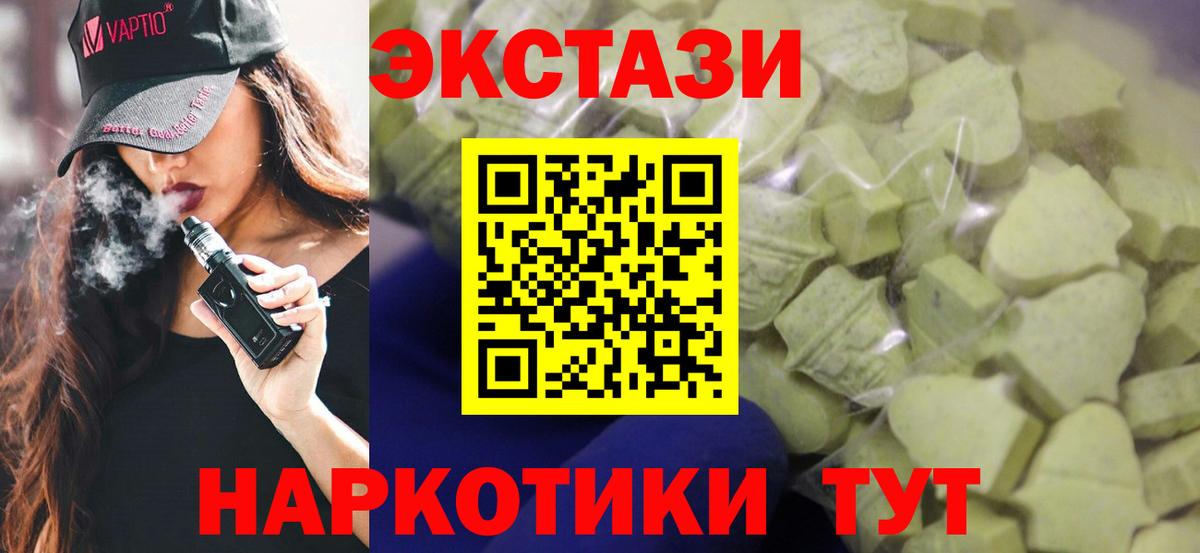 Ecstasy Punisher Родники