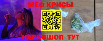 крисы Рязань