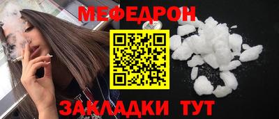 кокаин VHQ Рыбинск