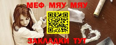 альфа пвп Рузаевка