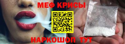 крисы Рязань