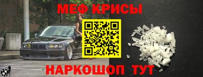 крисы Рязань