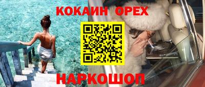 альфа пвп Рузаевка