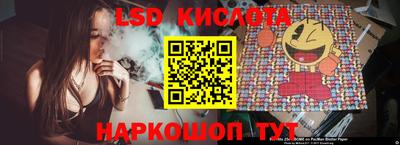 кокаин VHQ Рыбинск