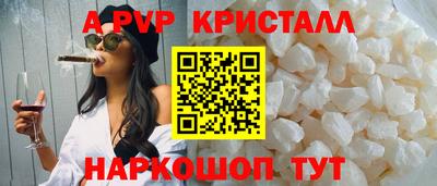 кокаин VHQ Рыбинск