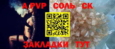 крисы Рязань