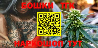 кокаин VHQ Рыбинск