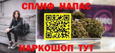 альфа пвп Рузаевка