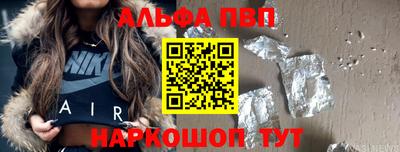 кокаин VHQ Рыбинск