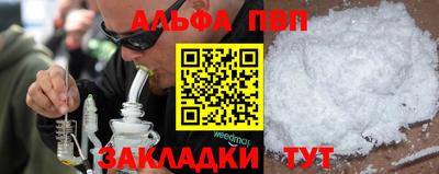 кокаин VHQ Рыбинск