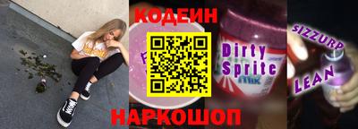 альфа пвп Рузаевка