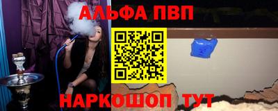 кокаин VHQ Рыбинск