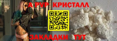 крисы Рязань