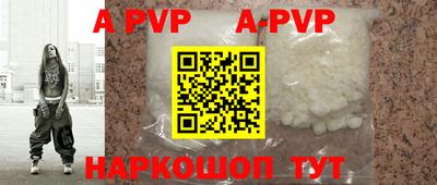 крисы Рязань
