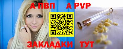 кокаин VHQ Рыбинск