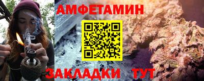 кокаин VHQ Рыбинск