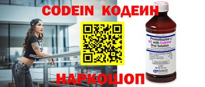 кокаин VHQ Рыбинск