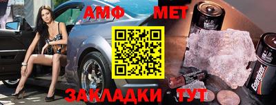 альфа пвп Рузаевка