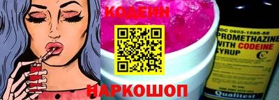 кокаин VHQ Рыбинск