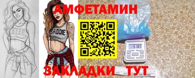 альфа пвп Рузаевка