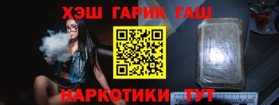 крисы Рязань