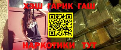 альфа пвп Рузаевка