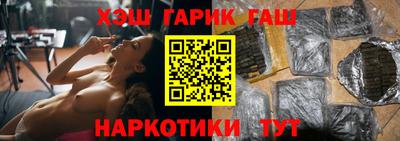 альфа пвп Рузаевка