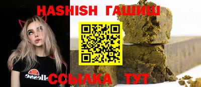 альфа пвп Рузаевка