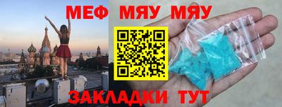 кокаин VHQ Рыбинск