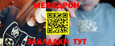 кокаин VHQ Рыбинск
