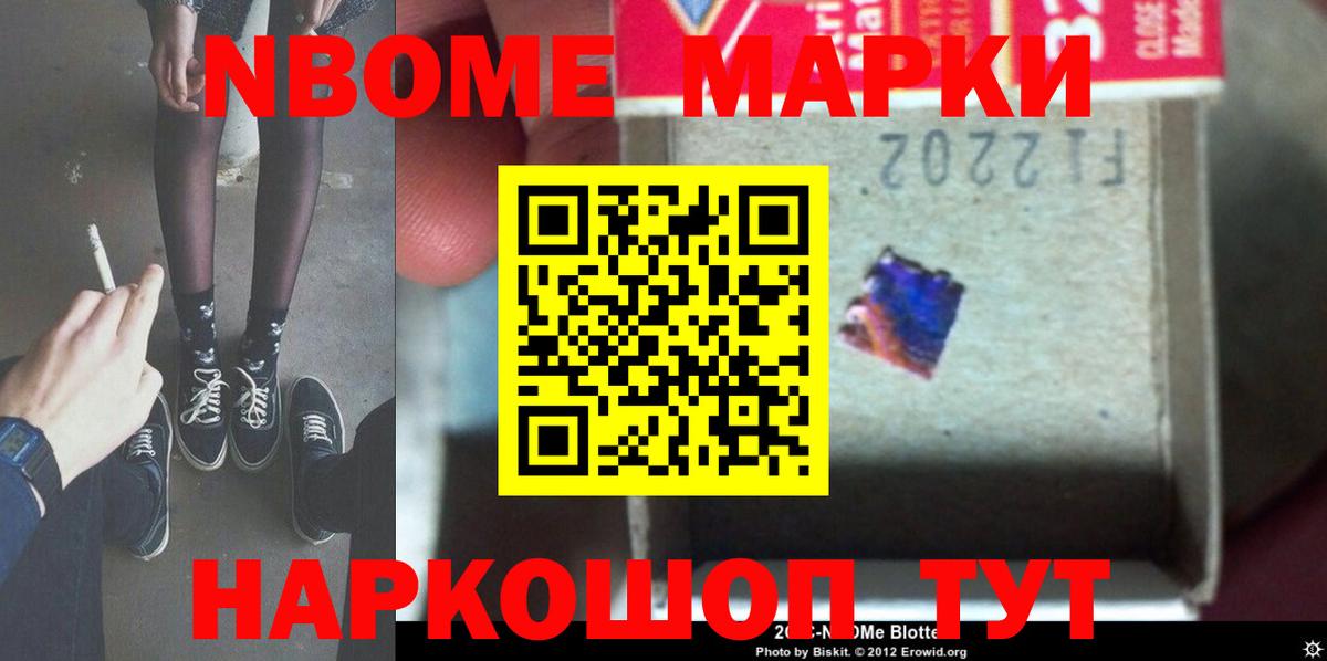 ЛСД экстази кислота Родники