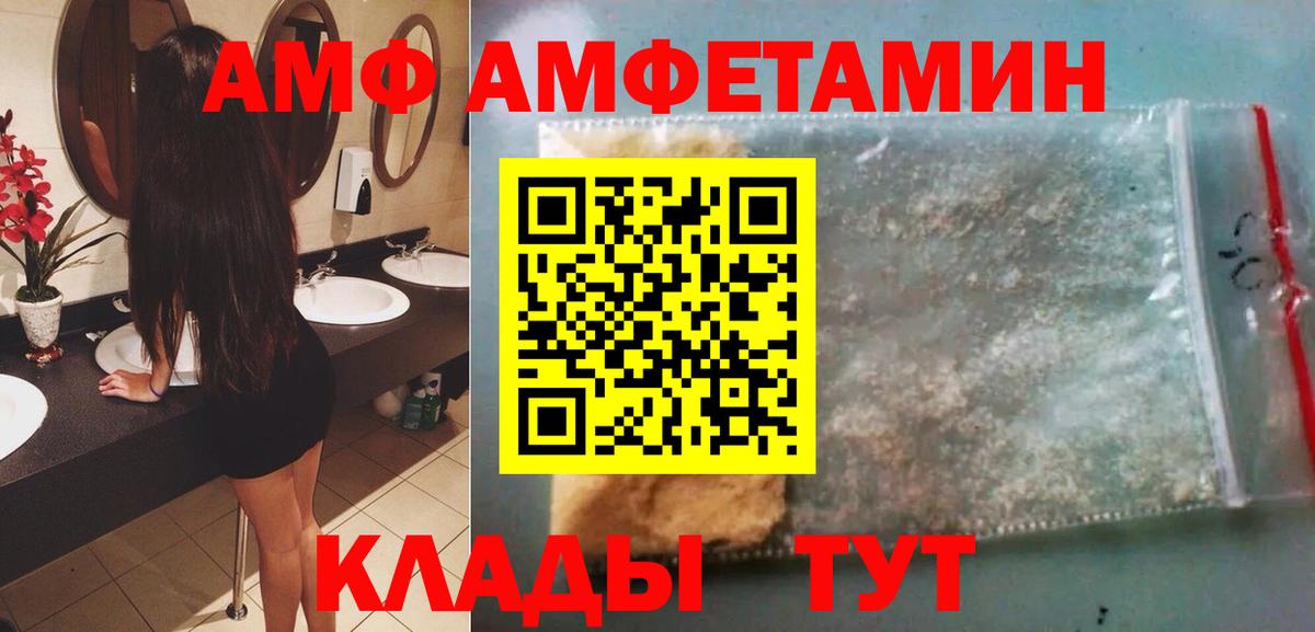 Родники  Метамфетамин Декстрометамфетамин 99.9%  Вход с VPN 