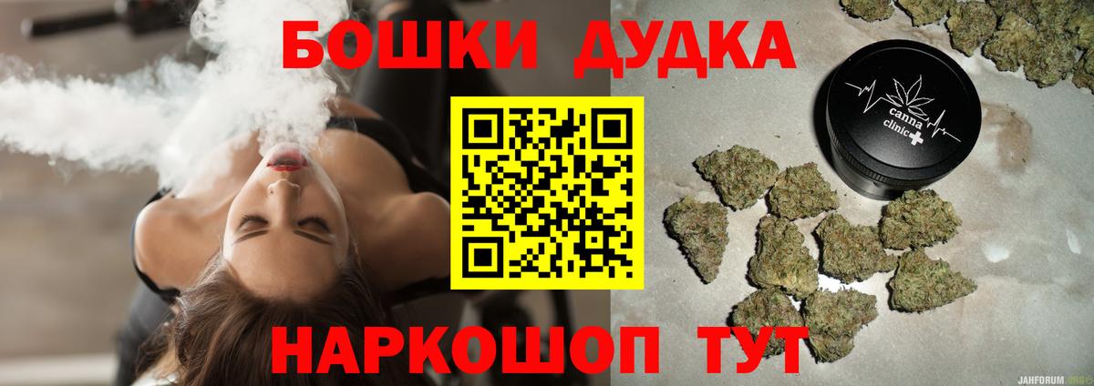 Конопля Ganja  МАРИХУАНА гибрид  МАРИХУАНА THC 21%  Родники  МАРИХУАНА тримм  Вход с VPN 